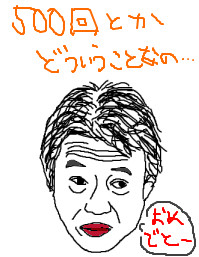 似非さんへ