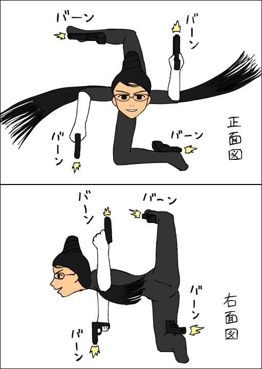 ぼくがかんがえたさいきょうのベヨネッタ
