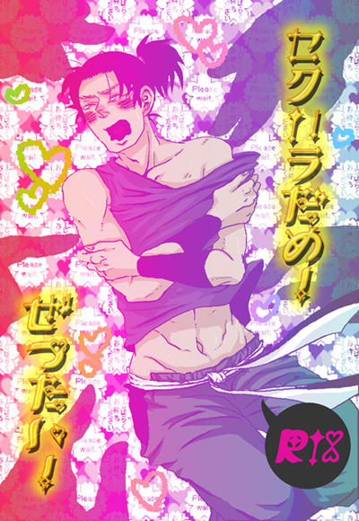 冬コミ新刊…も落ちるようです