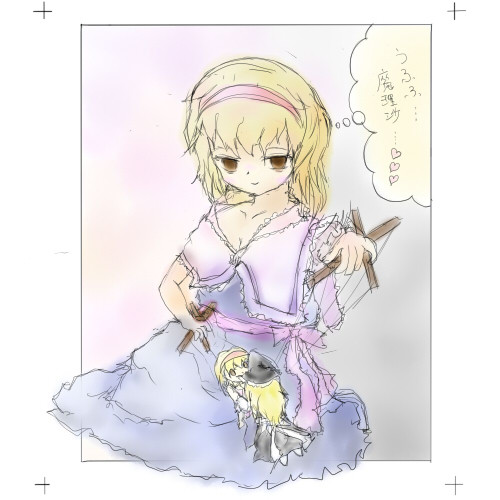 ヒトリアソビ