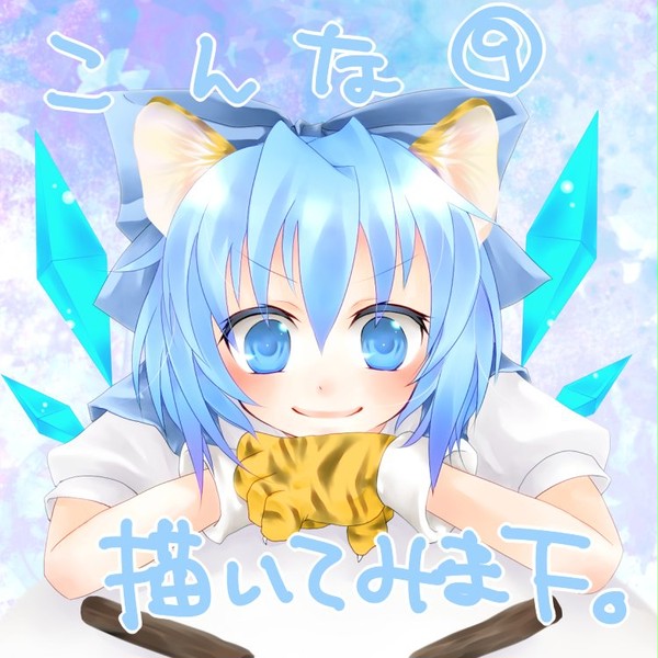 【参加してみた】デジ塗り！で⑨