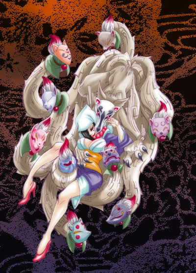 大神 ツヅラオ