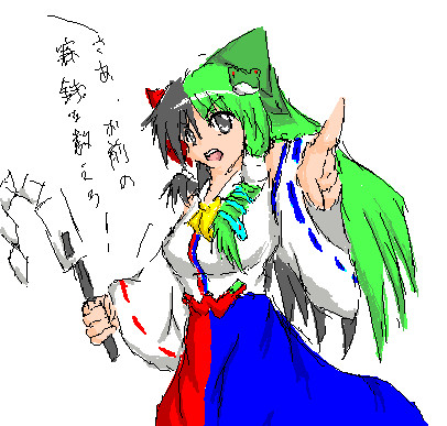 2人で1人の巫女