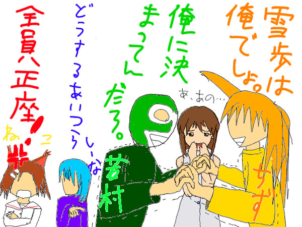 ニコマス元老院の、ある日の風景