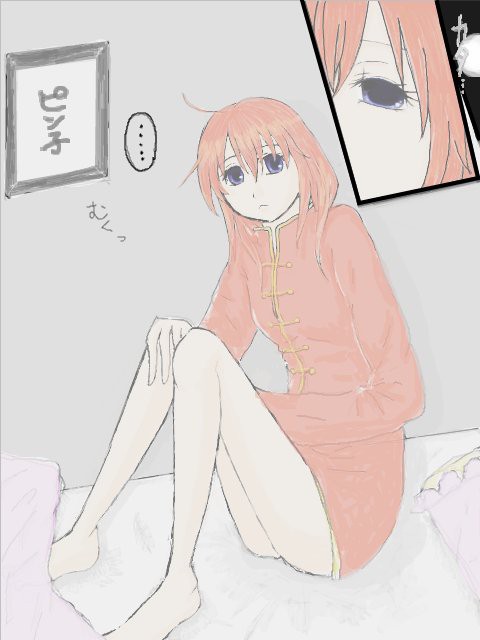 すき！