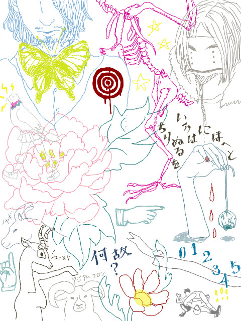 好き勝手描いたやつ