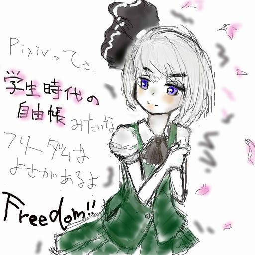 タブレット購入記念で！