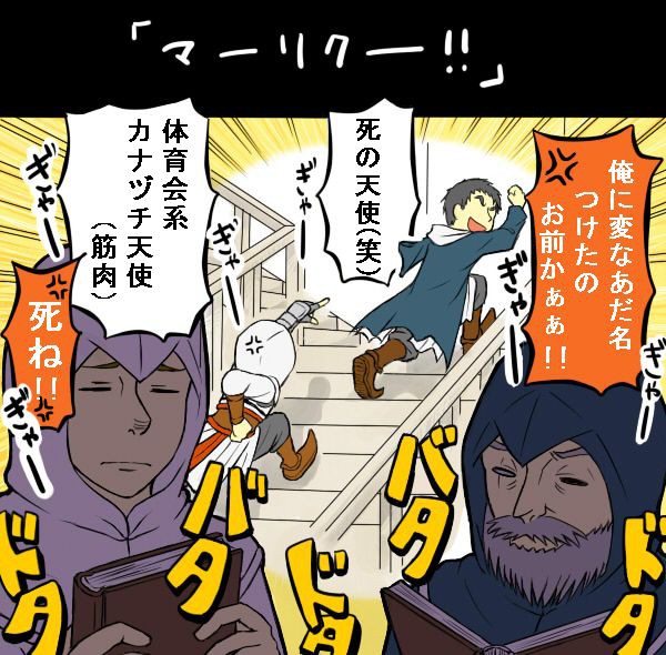俺とお前のハローワーク