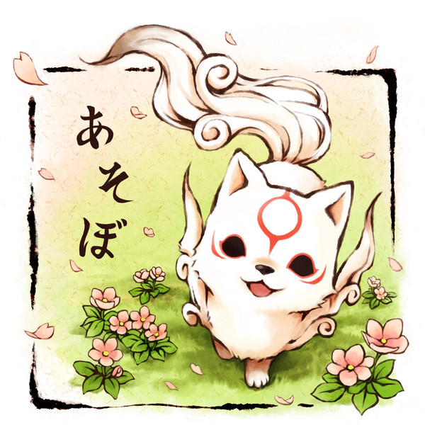 ちョびテラス