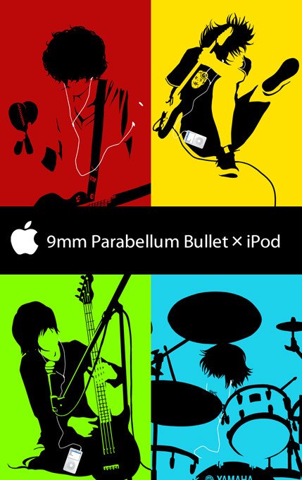 iPod風 まとめ