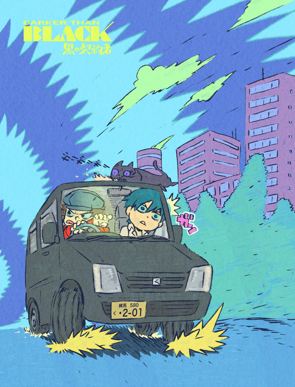イニシャルホァァン