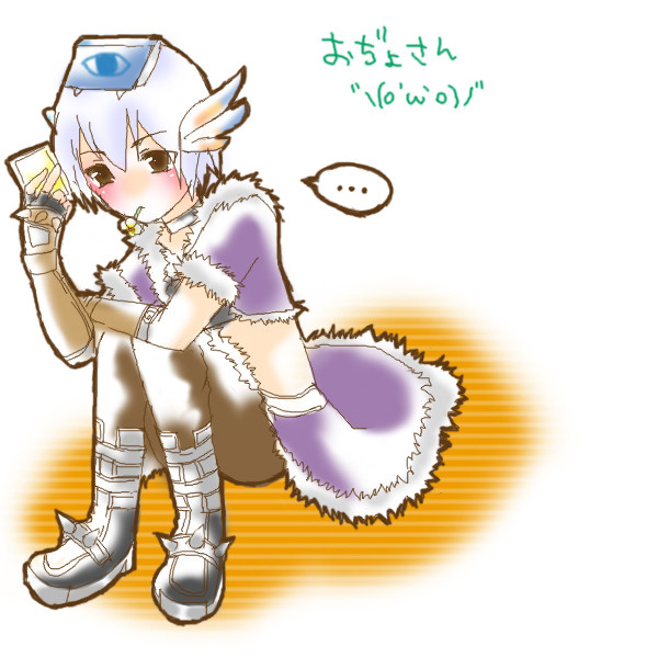 ねぎねぎ