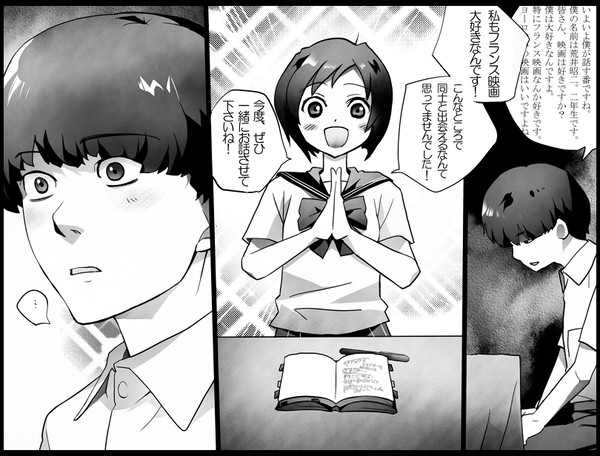 荒井五話
