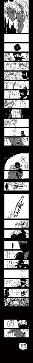 かゆい雑伊漫画