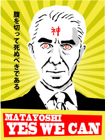 唯一神その2