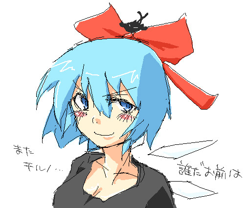 ちるのかわいい