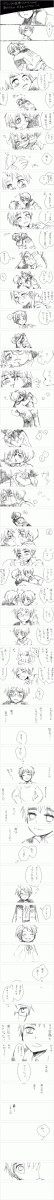 【腐向け】おとうと【アルアサ】