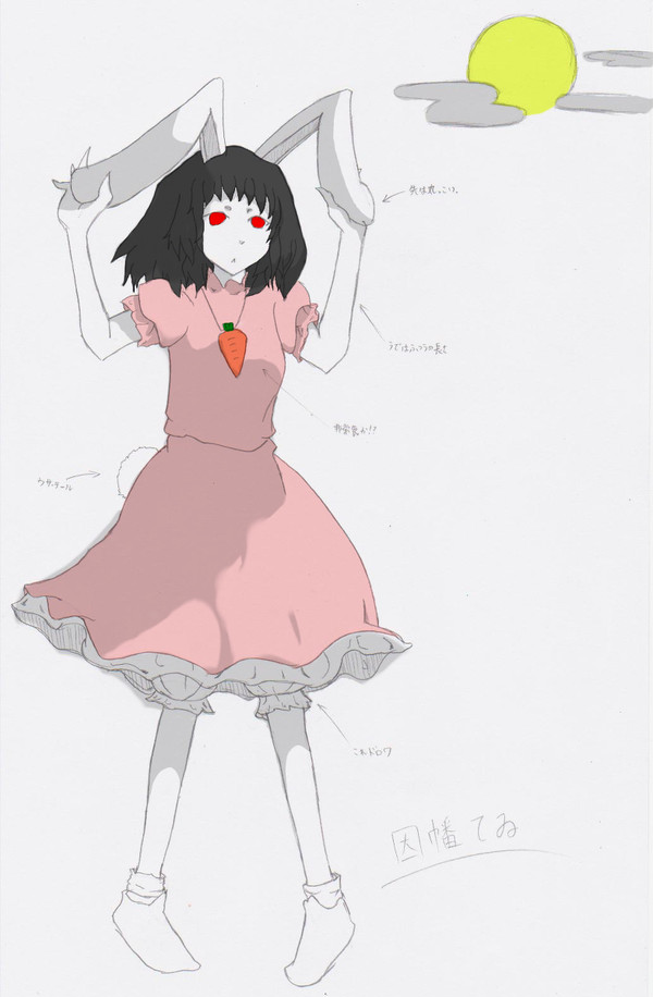 イナバ　(色)