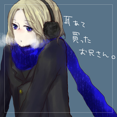 もうすぐ冬だから