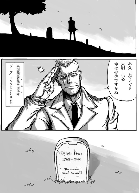 ／Who Dares Wins！＼