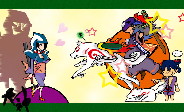 大神リベンジ