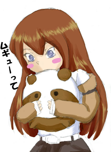 この寂しがり屋さんめ