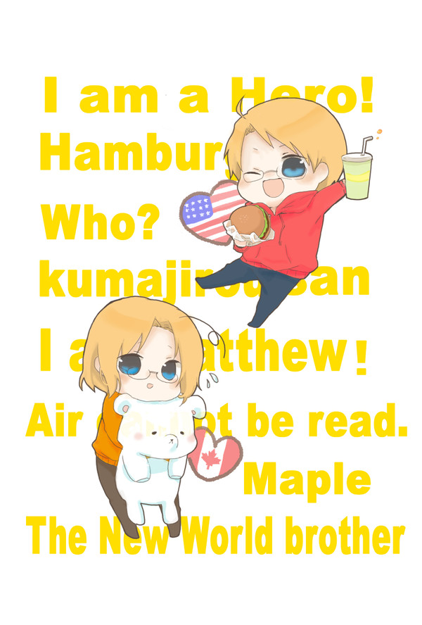 バーガーとメイプル