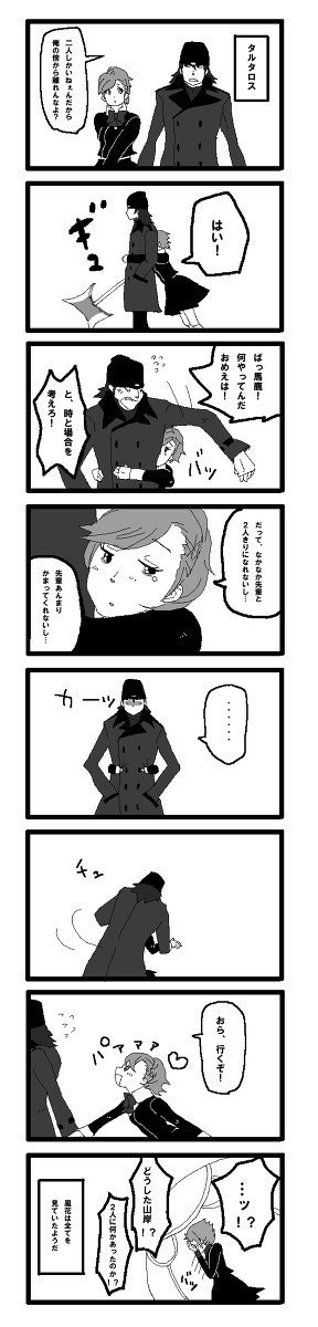 おねだりハム子