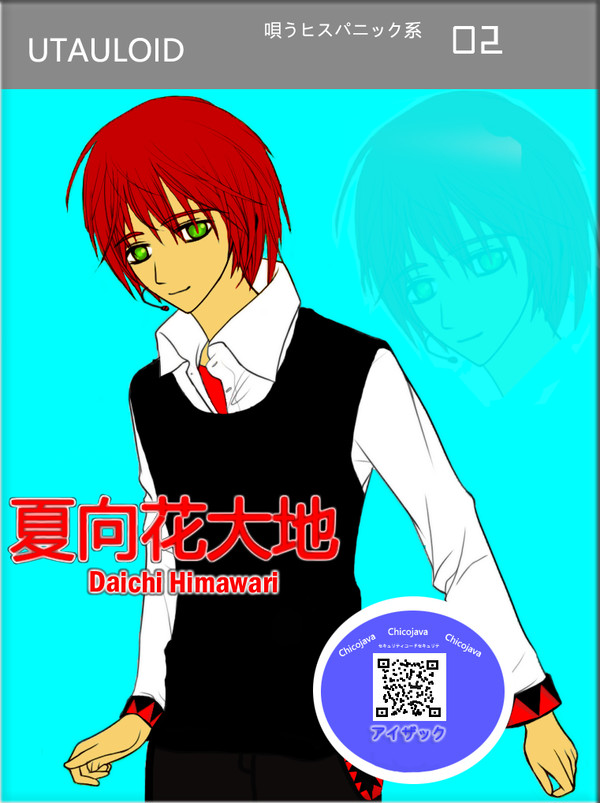 UTAU 設計ボックス