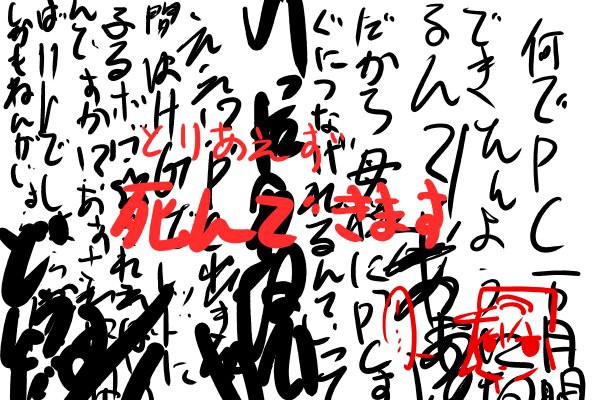 いろいろなんだ再投稿