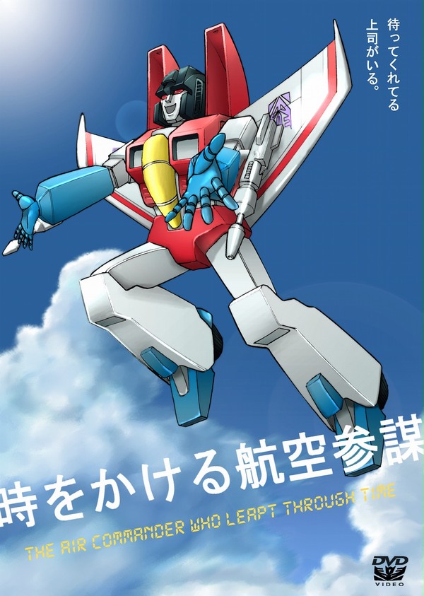 どうしたんですか？