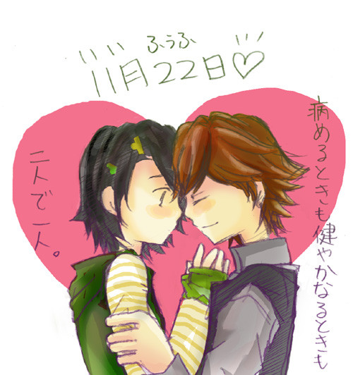 11月22日