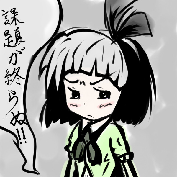 落書きみょん
