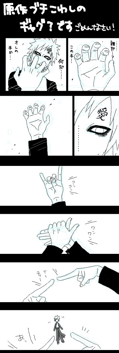 ひとりあそび
