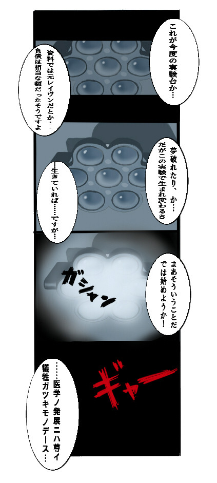 プラスかマイナスか
