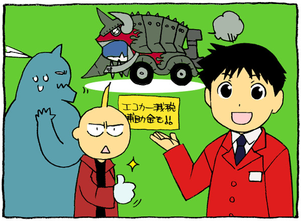 こ○も店長