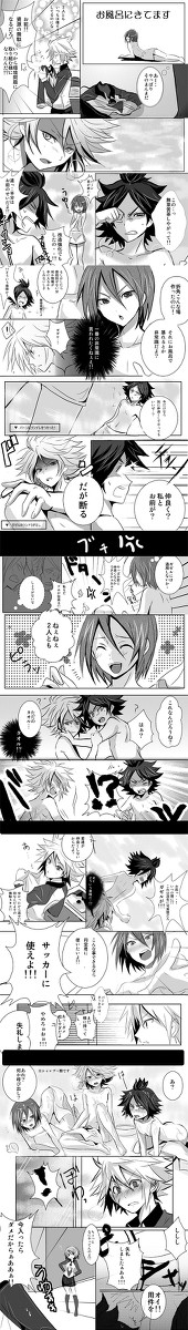 【いろんな意味】侵略者(略)1.5【R15】