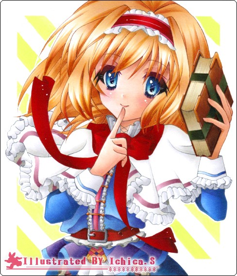 アリス