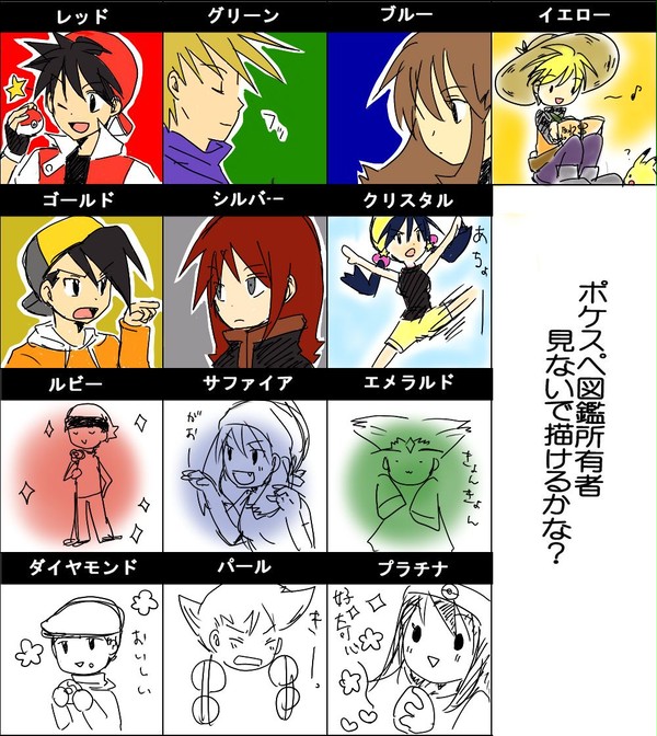 【イメレス】見ないで図鑑所有者