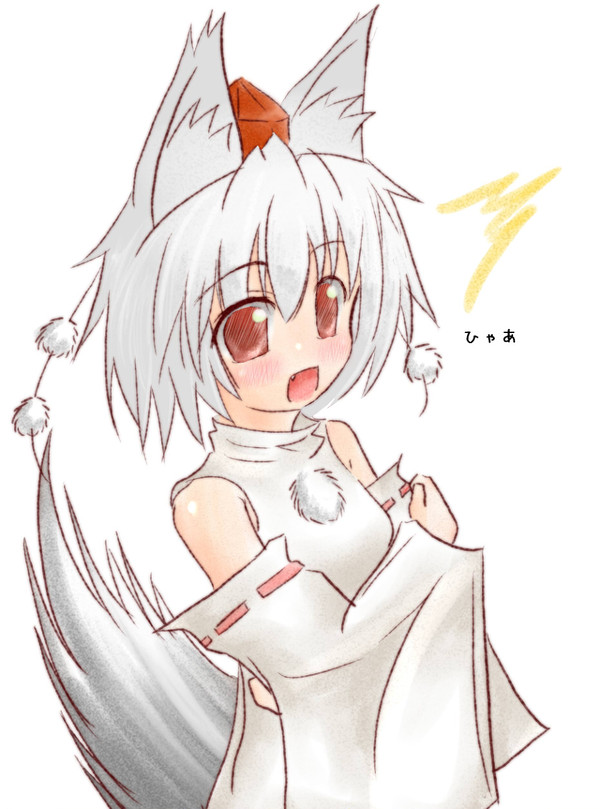もみもみ