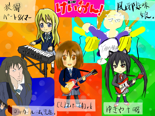 けいおん！　~Live2009~