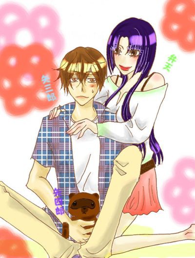 有頂天家族