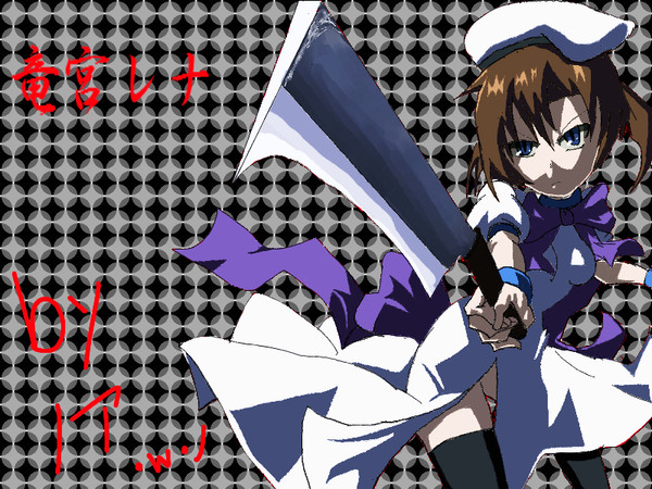 ✝竜宮レナ✝