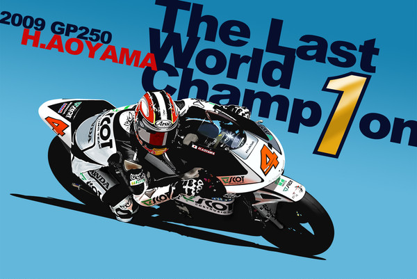 "The Last World Champ1on"