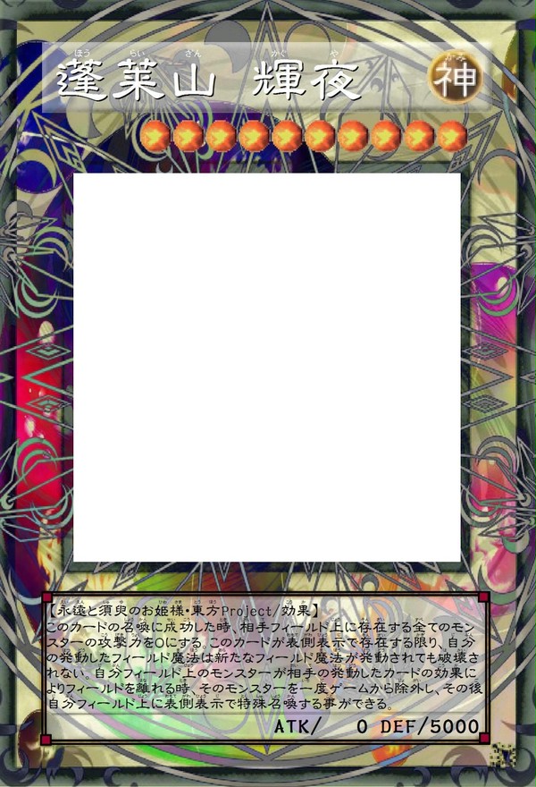 枠は作った、絵はまかせました!