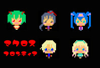 デコ★マクロス