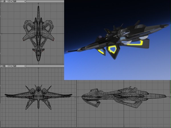 ＵＦＯ