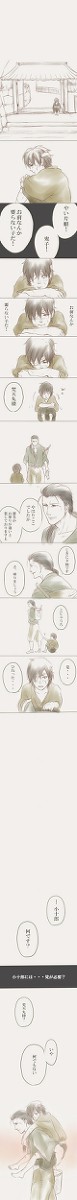 おんぶして