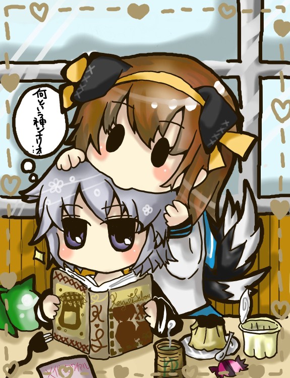 ハルヒちゃんとゆき
