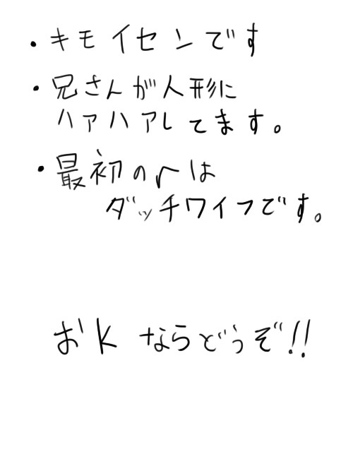 俺のヴェスト